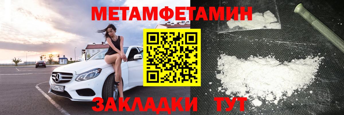 Амфетамин Розовый Белорецк