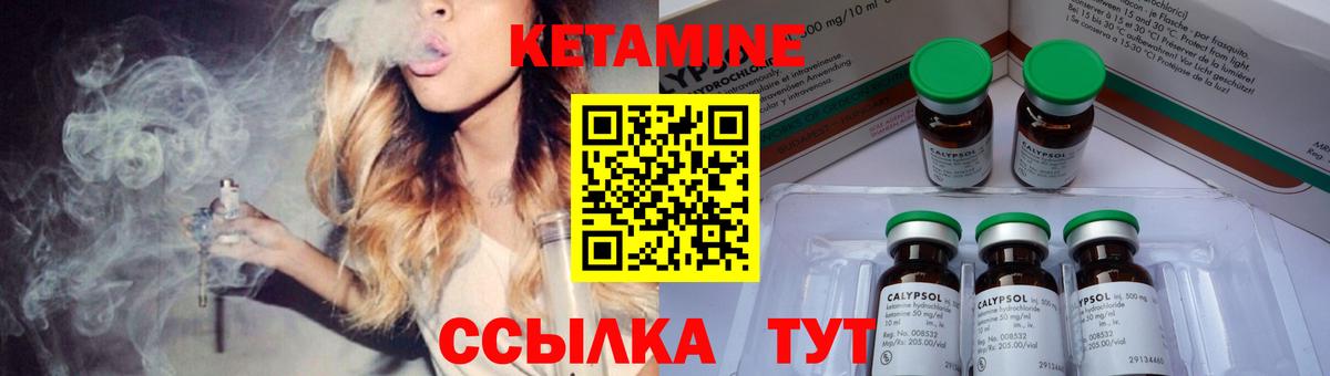 Белорецк    онион  даркнет какой сайт  Кетамин VHQ  Вход с VPN 