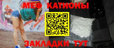 кристаллы Аргун