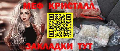 круглые Ставрополь