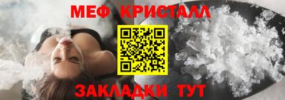 кристаллы Аргун