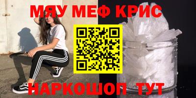 экстази Апрелевка
