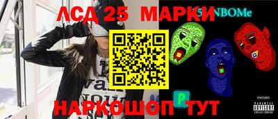 каннабис Апшеронск