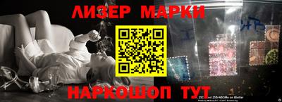 кристаллы Аргун