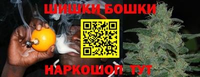 кристаллы Аргун