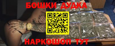 каннабис Апшеронск