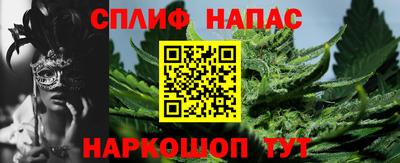 каннабис Апшеронск