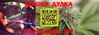 каннабис Апшеронск