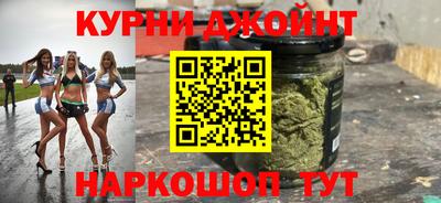 каннабис Апшеронск