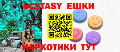 кристаллы Аргун
