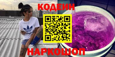 кристаллы Аргун