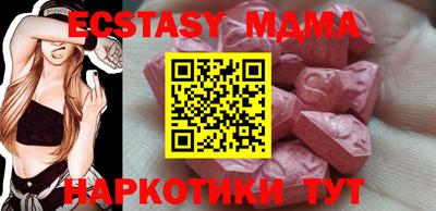 кристаллы Аргун