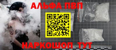кристаллы Аргун