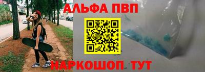 кристаллы Аргун