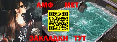 каннабис Апшеронск