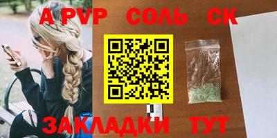каннабис Апшеронск