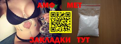 каннабис Апшеронск