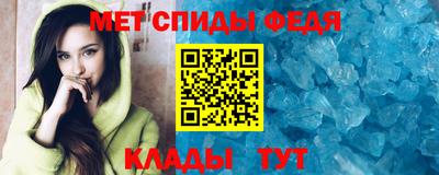 кристаллы Аргун
