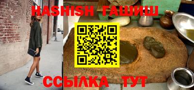 кристаллы Аргун