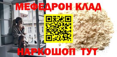 каннабис Апшеронск
