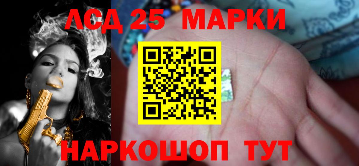 Белорецк  Лсд 25 экстази ecstasy  LSD-25 экстази кислота  Вход с VPN 