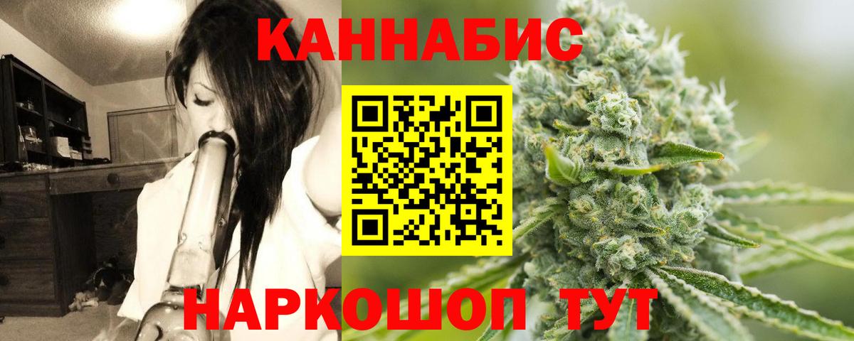 Белорецк  Бошки марихуана MAZAR  МАРИХУАНА гибрид  Вход с VPN 