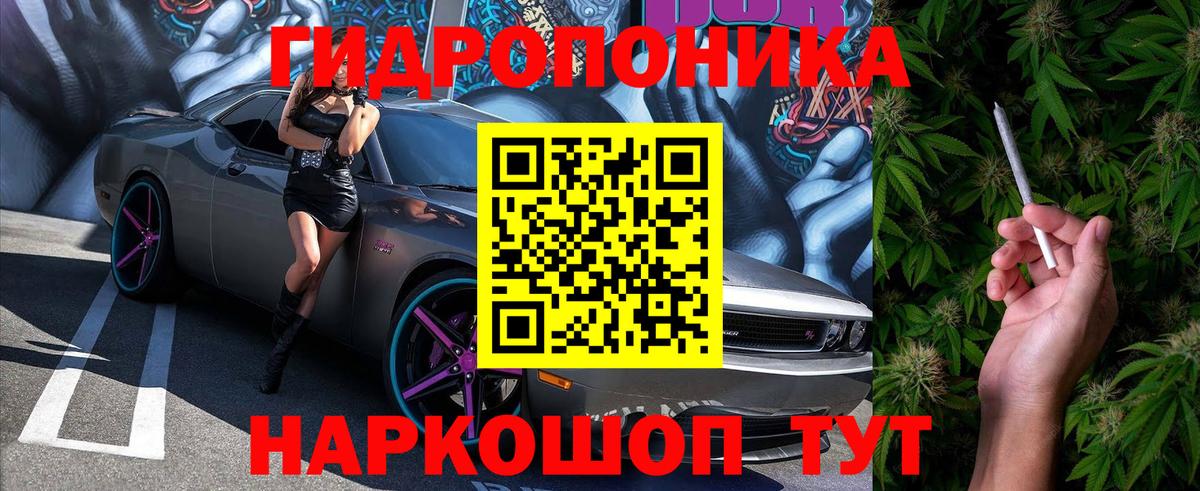 Бошки Шишки Amnesia Белорецк